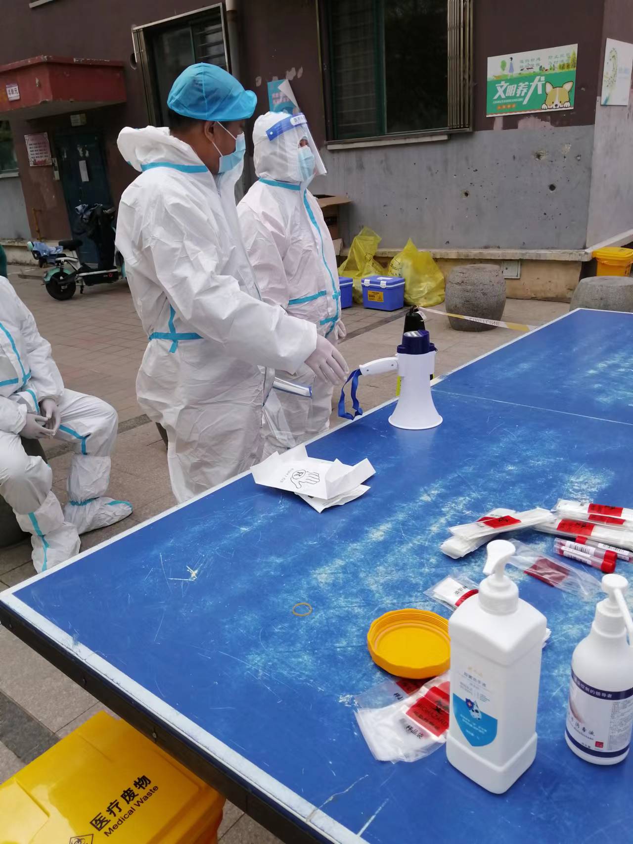 7790必发集团(中国)有限公司-BinG百科