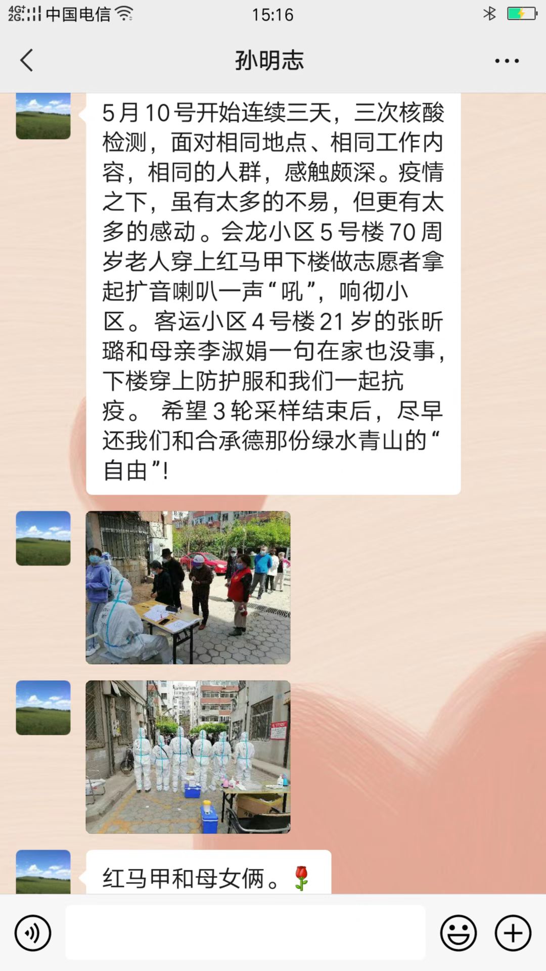 7790必发集团(中国)有限公司-BinG百科